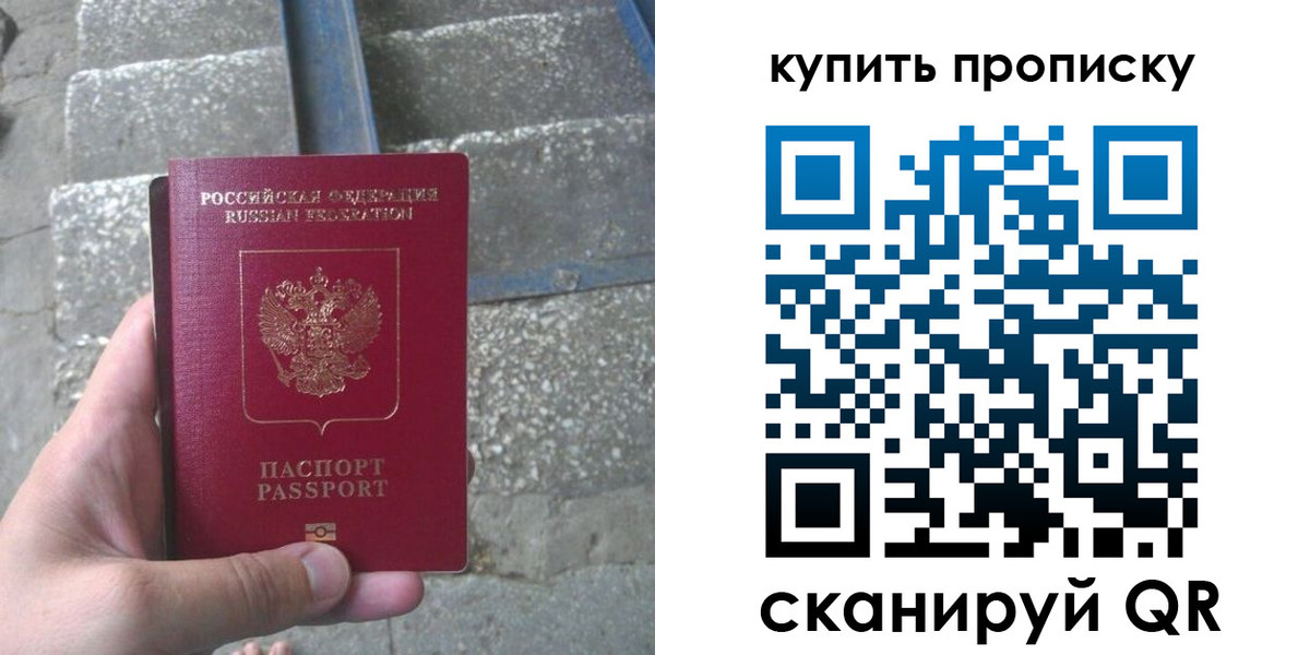 регистрация в Новочебоксарске