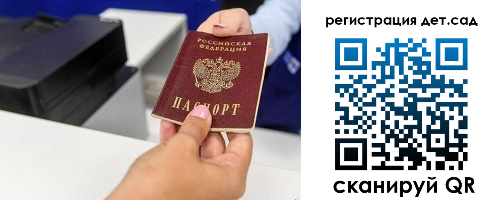 временная регистрация 2025 в Новочебоксарске