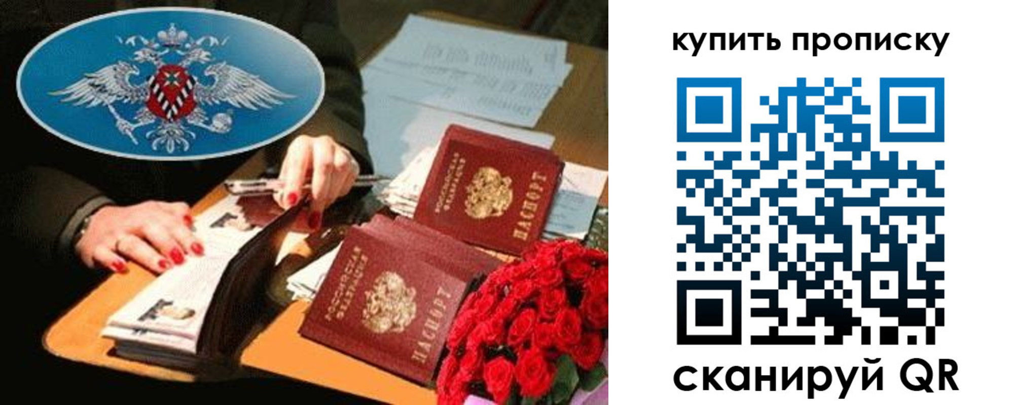прописка в квартире в Новочебоксарске