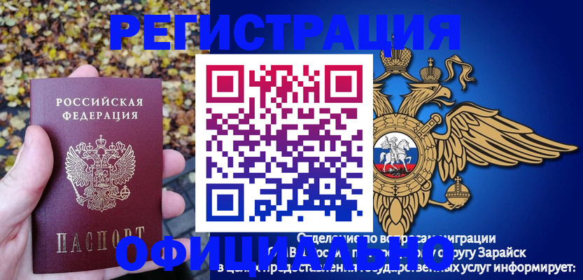 регистрация для дет. сада в Новочебоксарске