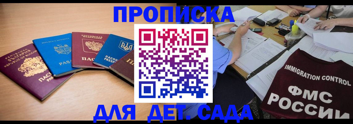 найти адрес прописки в Новочебоксарске